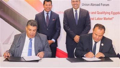 اتحاد المصريين بالخارج يوقع بروتوكول تعاون مع بيوت الشباب لربط أبنائنا بالخارج بالوطن