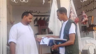 مياه الشرب بأسوان تتبنى حملة توعية تحت شعار (أضحى مبارك مع صرف صحي آمن ليك ولجارك)