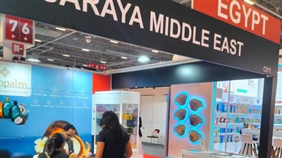 هيئة المعارض تشارك بمصانع مستحضرات التجميل بمعرض Beauty Eurasia بتركيا