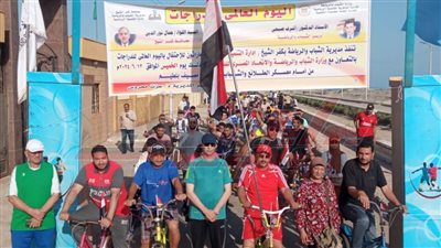 انطلاق ماراثون الدراجات الهوائية بكفر الشيخ احتفالاً باليوم العالمى للدراجات