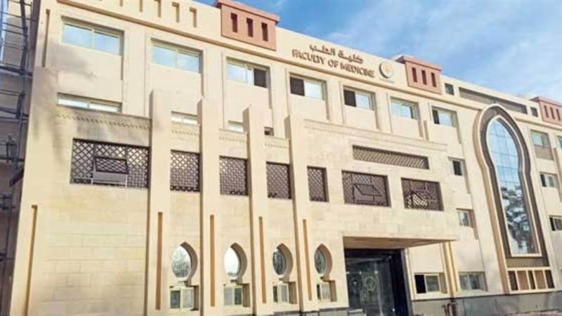 كلية الطب بالوادى