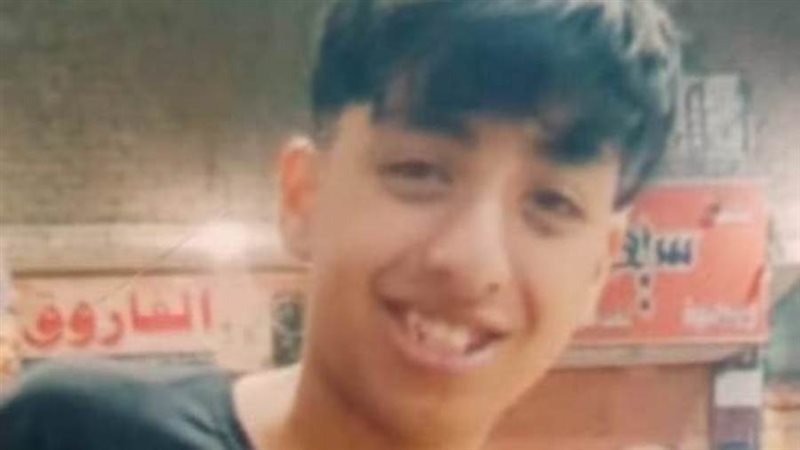 الطفل الضحية