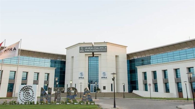 تنظيم الاتصالات