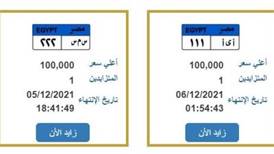  طرق استبدال اللوحات المعدنية للسيارة بشكل قانوني