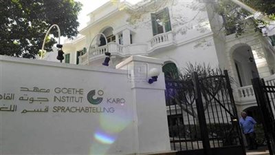 الليلة.. معهد جوتة يستضيف حفلًا فنيًا للمطرب محمد سواح