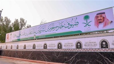 وزارة الشؤون الإسلامية تعلن جاهزية مقرات ضيوف خادم الحرمين الشريفين في المشاعر المقدسة