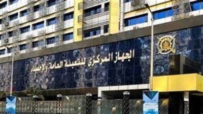 الإحصاء: مصر الـ6 عالميًا من حيث تلقي تحويلات مالية من مواطنيها بالخارج في 2023