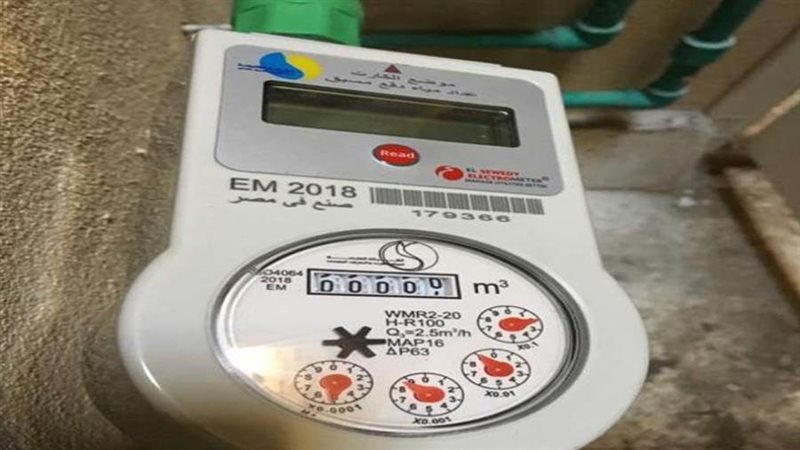 عدادات المياه مسبقة