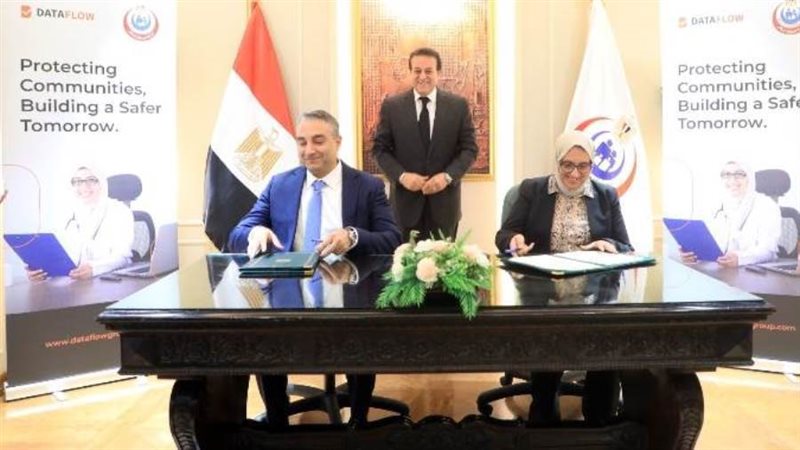 توقيع البروتوكول