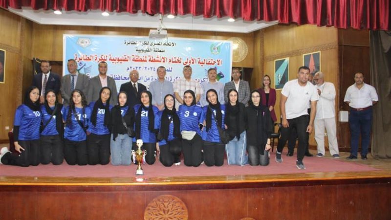 جانب من الاحتفالية