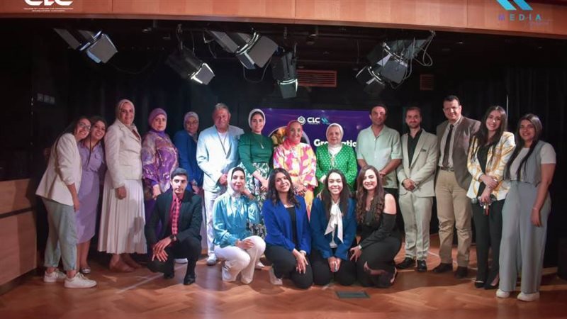 اللغة والإعلام بالإسكندرية