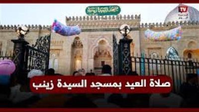 عاجل| بث مباشر.. لأداء صلاة عيد الأضحى المبارك من مسجد السيدة زينب