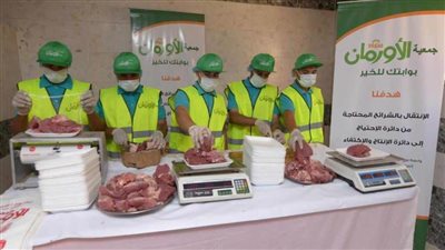  ذبح 225 رأسًا بمجزر إهناسيا لتوزيعها على الأسر الأولى بالرعاية 