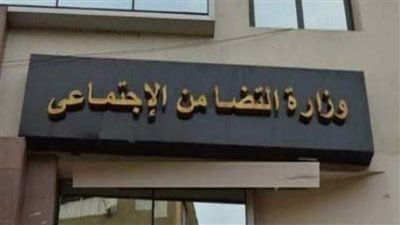 تضامن أسوان: 