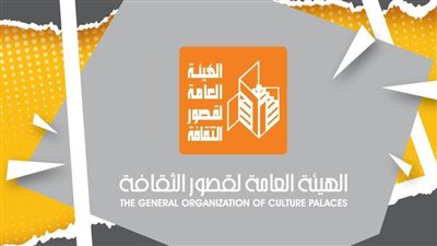 «قصور الثقافة» تنظم لقاءات توعوية احتفالًا بيوم مكافحة عمل الأطفال بالدقهلية