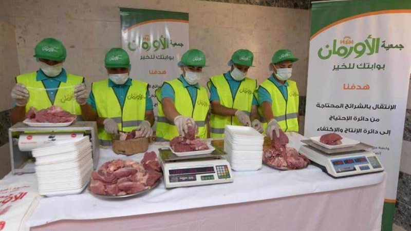 توزيع اللحوم على