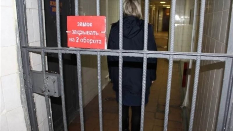 مركز الاحتجاز