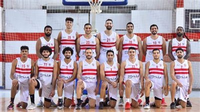 إيقاف قيد سلة الزمالك.. تعرف على السبب