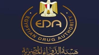 هيئة الدواء: استقبال ١٥٠٠ شكوى واستفسار عبر الخط الساخن مطلع الأسبوع الجاري