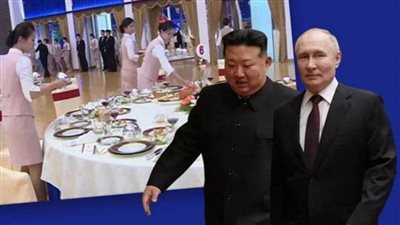 عاجل.. قائمة المأدبة الرسمية المكونة من 12 طبقًا للرئيس بوتين بكوريا الشمالية