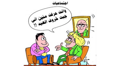 اجتماعيات