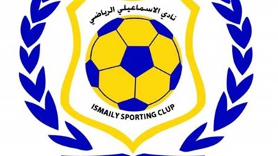  الجهة الإدارية ترفض عقد جمعية عمومية للإسماعيلى