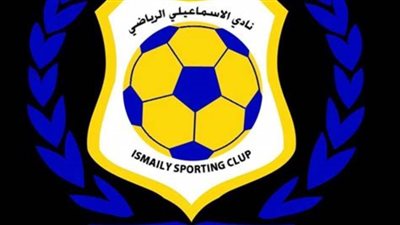 إنذار للإسماعيلى من الجهات الرقابية