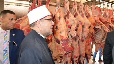 وزير الأوقاف يشهد انطلاق توزيع الدفعة الأولى من لحوم الأضاحي من مجزر البساتين بالقاهرة