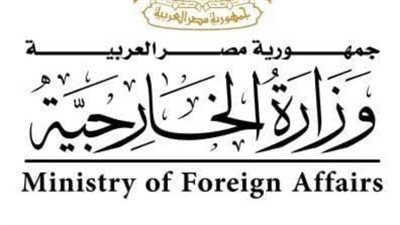 إجراء عاجل من الخارجية المصرية بشأن الحجاج في الأراضي الحجازية 