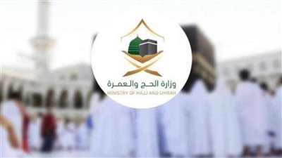وزارة الحج والعمرة تبدأ استقبال المعتمرين وإصدار تأشيراتهم