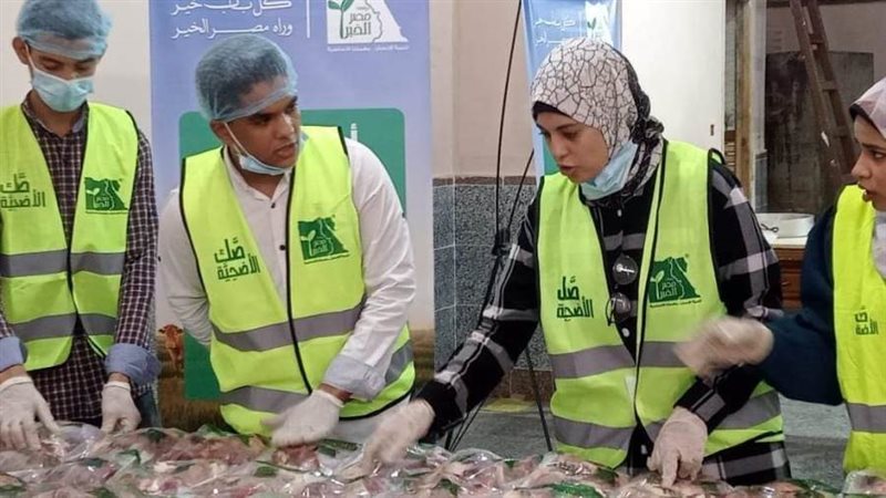 مشروع صك الأضحية