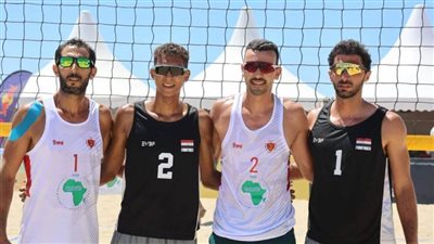 منتخب مصر للرجال للكرة للطائرة الشاطئية يفوز على غينيا بيساو في البطولة الإفريقية 
