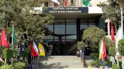 تزامنًا مع إنشاء إذاعة صوت العرب.. إعلام القاهرة تٌطلق مهرجان مشاريع تخرج «الإذاعة والتلفزيون»