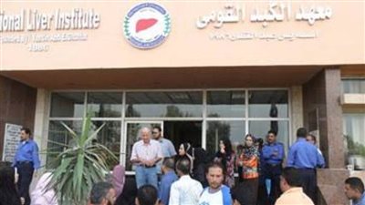 وزارة الصحة: معهد الكبد قدم خدمات طبية لـ452 ألفا و657 مواطناً خلال 5 أشهر