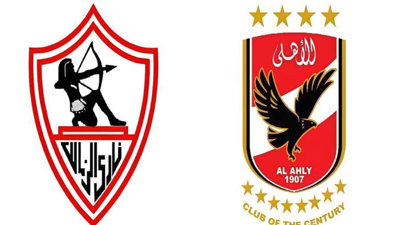 شعار الأهلي والزمالك