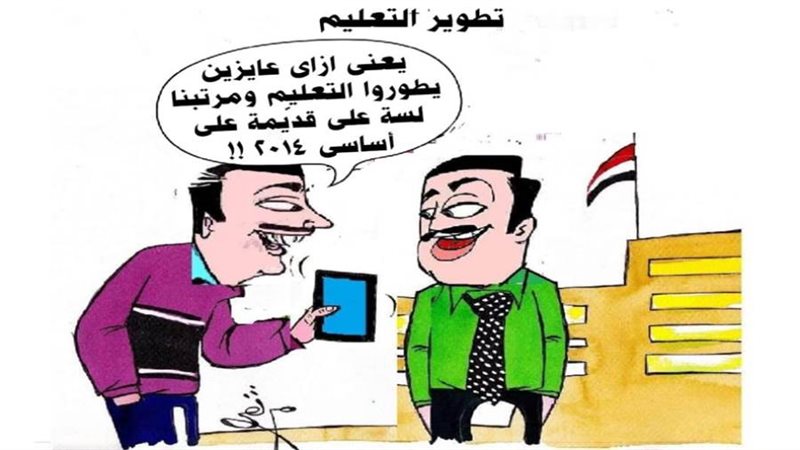 ريشة _ ثروت مرتضى