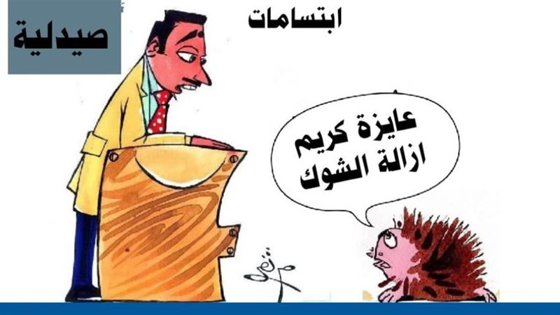 ريشة - ثروت مرتضى