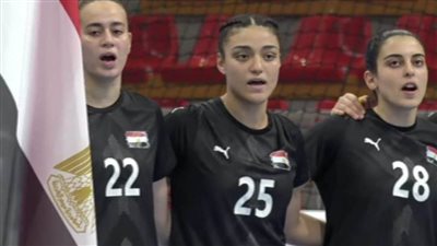 منتخب شابات اليد يخسر أمام هولندا في بطولة العالم