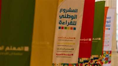 طالبة الصف الثاني الابتدائي تفوز بالمركز الأول بمسابقة المشروع القومي للقراءة بالإسماعيلية 