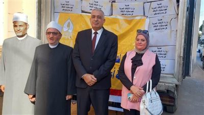 توزيع 2 طن من لحوم صكوك أضاحي الأوقاف على الأسر الأولى بالرعاية بالمنيا