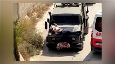 الخارجية الأمريكية: مقطع تقييد فلسطيني بمقدمة سيارة عسكرية إسرائيلية «صادم»