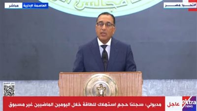 عاجل| أبرز تصريحات رئيس الوزراء بشأن أزمة انقطاع الكهرباء اليوم