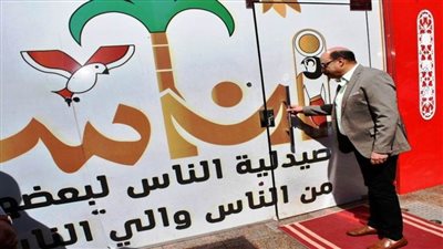 محافظ أسوان يشيد بالمبادرة الإنسانية «الناس لبعضهم» في تقديم المساعدات للأسر الأكثر احتياجًا