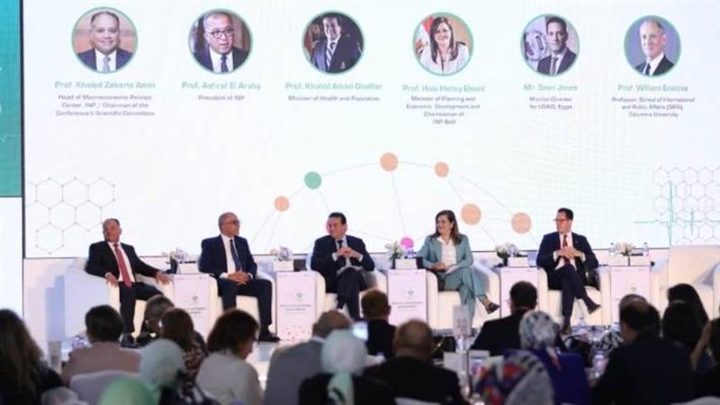 مؤتمر معهد التخطيط