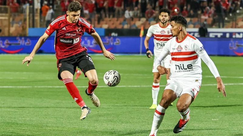 الأهلي والزمالك