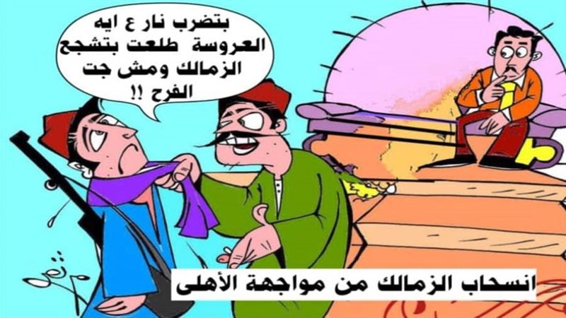 ريشة - ثروت مرتضى