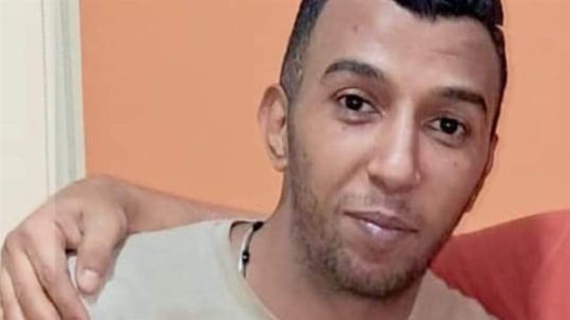 الشاب الضحية