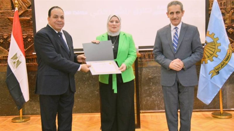 تكريم الدكتورة جيهان