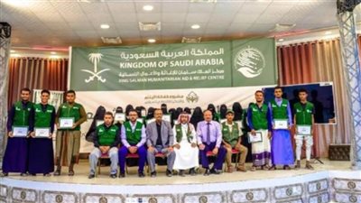 مركز الملك سلمان للإغاثة يسلم أدوات المهن للأسر المعيلة للأيتام في اليمن