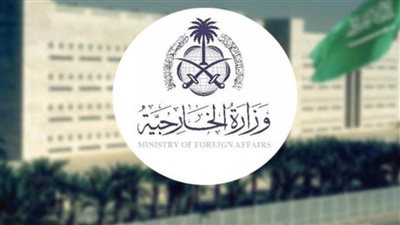 المملكة السعودية تدين الهجمات الإرهابية التي استهدفت دور عبادة في داغستان بروسيا الاتحادية